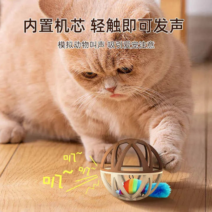 قفص بلاستيكي تفاعلي للقطط والفأر مستلزمات حيوانات أليفة جديدة للترفيه عن القطط Interactive Plastic Cat and Mouse Cage New Pet Supplies for Cat Entertainment