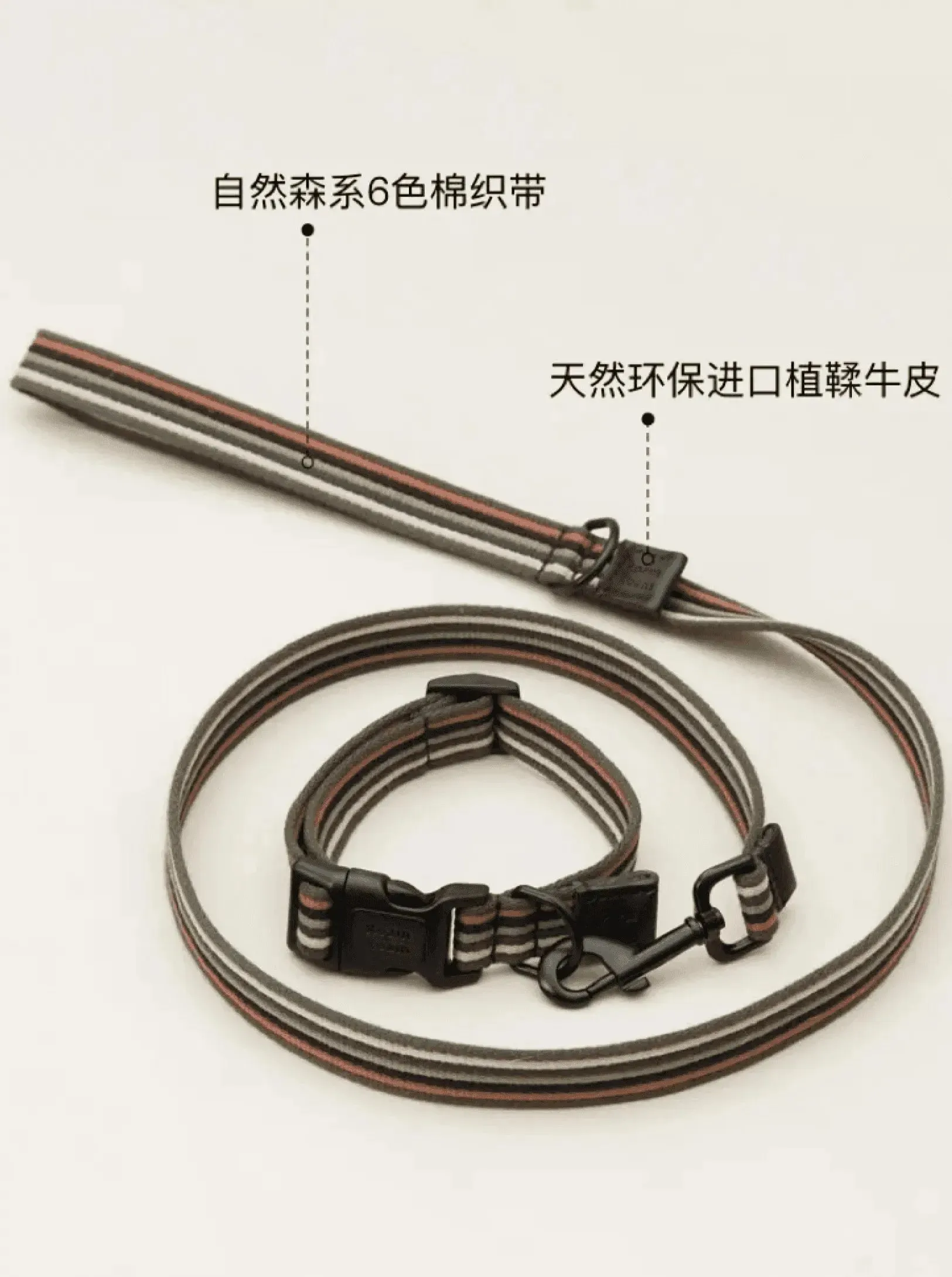 [RoamRoam X ULA HOUND] COLLAR & LEASH SET